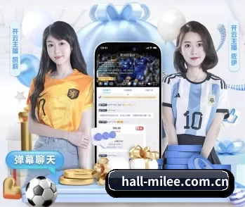 hall-milee.com.cn的故事